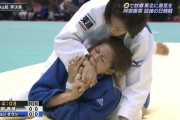 柔道女子韓国選手、相手をビンタして反則負け　判定不服にお得意の畳居座り抗議