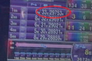 【3万枚事件の原因も判明】プラザ博多のヴヴヴ1835番台さん、昨日は1万9000枚でコンプ発動！2日で約5万枚出てしまうｗｗｗｗｗ