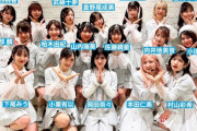 【悲報】AKB48さん、岡田奈々をセンターにしてしまうｗｗｗｗｗｗ