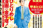 孤独のグルメ「会計4500円で～す」←これｗｗｗｗｗｗｗ