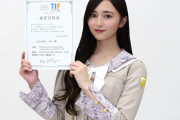乃木坂46井上和が「TIF」3代目チェアマンに就任！指原莉乃、長濱ねるからのバトン「しっかり受け取って繋ぎたいと思います」