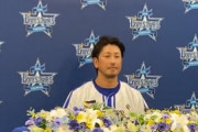 ＤｅＮＡ藤田一也が涙、涙、涙の引退会見「幸せだった」「苦しかった」「三浦監督を男にしたい」