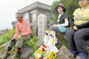 【御嶽山噴火】犠牲となった男女カップルの遺族が2人の人形をもって八合目で結婚式