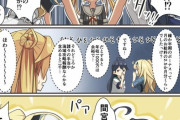 【艦これ】戦争が終わって1番路頭に迷うのは提督