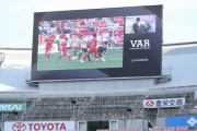 名古屋の得点取り消しで湘南にPK。元国際審判員・家本氏は妥当と判断も「だったらなんでもっと早く…」