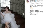 X女性「「セクシー女優が使ったドレスは着たくない」は「黒人の泳いだプールには入りたくない」と同じだよ。まともな人間なら口にはしない。」