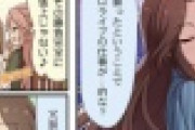 【デレステ】シンデレラガールズ劇場わいど☆　第278話