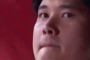 大谷翔平、泣く