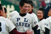 【悲報】PL学園、廃校か？野球部は1人。高校は1学年1クラス14人まで激減…桑田会長「学校存続が非常に厳しい」