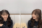 【GIF】絢音ちゃんは秘孔使い