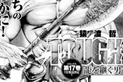 数年後刃牙読者「今思うと相撲編って面白かったんだな…」