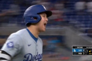 【速報】大谷翔平選手がメジャーリーグ史上初の快挙50-50を達成！！！！