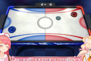 【ホロライブ】こんな面白いエアホッケー初めて見たわ