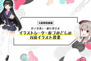 ねづみどし先生のN高イラスト授業を月ノ美兎と一緒に受ける企画が開催！【Vtuber】