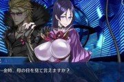 3大チー牛ソシャゲ「ウマ娘」「FGO」「ポケモン」
