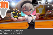 ポケモンのジムリーダー達の名前のほとんどが植物由来って知ってたか？