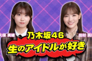 乃木坂46、豆柴の大群と共演へ