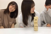 【欅坂46】山﨑天ちゃん、渡辺梨加と新2期生の可愛すぎるやり取りを目撃www