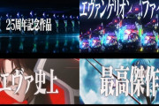 【12月20日導入】ビスティ「P新世紀エヴァンゲリオン15」直前評判まとめ！エヴァ史上最高傑作は流行るのか！？