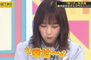 【乃木坂46】山下美月、堂々と嘘つくwwwwwww