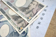 闇金で借りたお金を使い切った後に警察に通報した結果・・・・