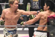 【速報】RIZIN33 路上の伝説 朝倉未来　斎藤裕に判定勝ち