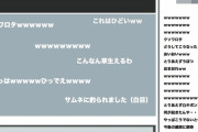 【朗報】ニコニコ動画さん、非公式アプリから見れなくすることでユーザー離れを加速させるｗｗｗｗ