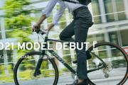 【台湾】GIANT - NEW 2021 MODEL DEBUT !