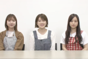 【動画あり】これは楽しみ！！！『乃木坂あそぶだけ』ついに初の1期生が出演へ！メンバーがこちら！！！