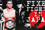 海外の格闘技ファン「すごく興味深い！」日本の総合格闘技の「フェイク疑惑」に迫ったドキュメンタリー