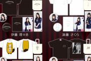 【乃木坂46】金川紗耶の生誕Tシャツのデザインが凄いwww