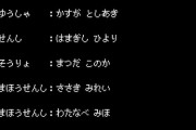 【日向坂46】こんなゲームがあったらやりたいｗｗｗｗｗｗｗｗｗｗｗ