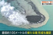 韓国人「神風　何もしなくて領土が拡大する」