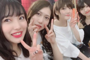 【AKB48】小栗有以、向井地美音、岡田奈々、村山彩希が新規獲得して盛り上げないといけないんだよな