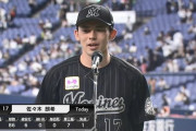 佐々木朗希「オリックス打線は本当に素晴らしい打線なので1失点に抑えられたのは上出来すぎます」