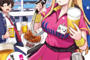 【朗報】モーニングで球場のビール売り子がヒロインの漫画が連載開始ｗｗｗｗｗｗ