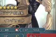 【FEH】イングリットって強そうに見えるけどそうでもないのはなんでだろ