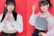 【モーニング娘。'23】岡村ほまれ「とうどうりき」横山玲奈「等々力（とどろき）ね」岡村ほまれ「もーやだー！ママに怒られるーー！！」