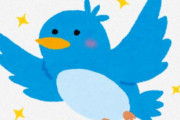 【！？】TOKIOの国分太一さんがツイッターを開始！ジャニーズが個人ツイッターアカウントを持ったのは初