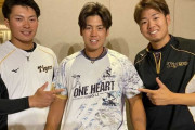 阪神・西勇輝&梅野隆太郎&北條史也がデザイン　「ONE　HEART　心は一つ」オリジナルTシャツ販売へ