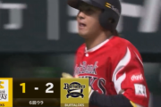 佐藤直樹の第3号ソロホームランで反撃開始！！
