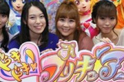 ワイ「こんな声優知らん」　声豚「プリキュア声優ですが（笑）」←これ