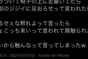 【画像】イケメンヤンキー高校生、先生にガチギレして椅子の上に足乗せてしまう。怖すぎ
