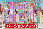 【日向坂46】手作り感がすごいwwwww