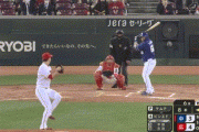 【広島対中日1回戦】中日、8回表に5点をとり逆転！ビシエドが第1号逆転2ランホームラン！！！！！