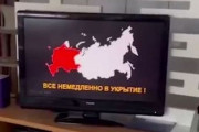 「直ちにシェルターに入れ」…ロシアのテレビがハッキングされ核攻撃警報が放送される！