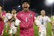 韓国人「U17で日本がアジア唯一の8強入り！PK戦の集中力がすごい…」→「羨ましい…（ﾌﾞﾙﾌﾞﾙ」
