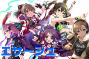 【デレステ】「ラピエサージュ」の思い出