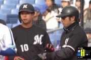 ロッテ浦和軍、上田希由翔が4番セカンド・石川慎吾が1番レフトでスタメン！