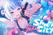 【ホロライブ】がうる・ぐら、3D BIRTHDAY LIVE！サメちゃんシティポップ好きやな